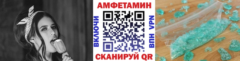 Метамфетамин кристалл  kraken рабочий сайт  Горно-Алтайск 
