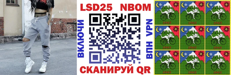 Марки 25I-NBOMe 1,8мг  Горно-Алтайск 
