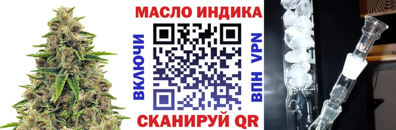 Дистиллят ТГК гашишное масло  купить  сайты  Горно-Алтайск 