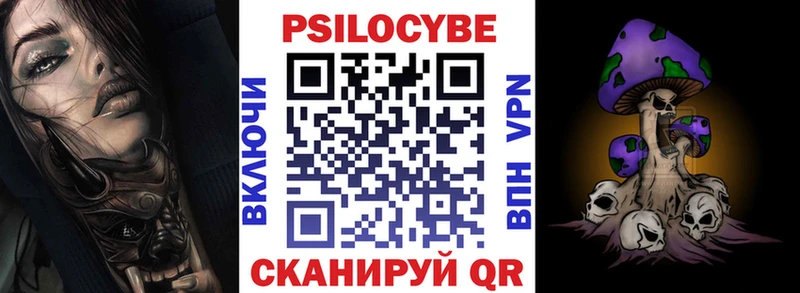 Галлюциногенные грибы прущие грибы  нарко площадка формула  Горно-Алтайск 